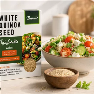 دانه کینوا 200 گرمی برونل