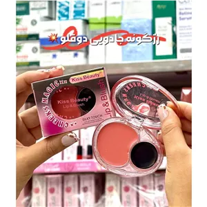 رژگونه جادویی دوقلو