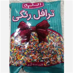 ترافل رشته ای 700 گرمی 