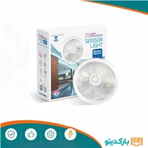 چراغ سقفی سنسور دار 360 درجه فروزش