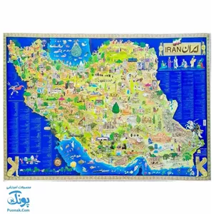 نقشه تصویری ایران قدیم لمینت سایز 70 100