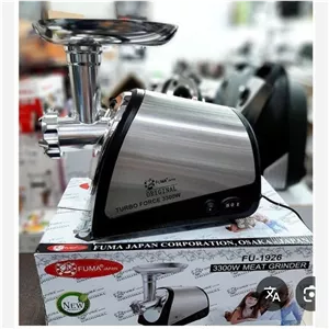 چرخ گوشت فوما