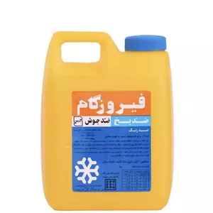 ضدیخ فیروزگام 1 لیتری (کارتن 20 عددی)