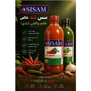 سس تند فلفل قرمز و سبز 