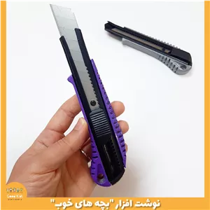کاتر سربی بزرگ toyo