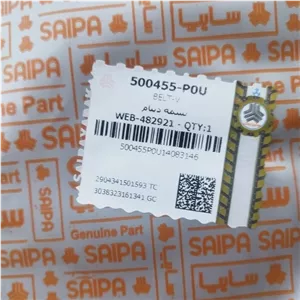 تسمه دینام پراید شرکتی