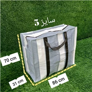 ساک گونی اسباب کشی005