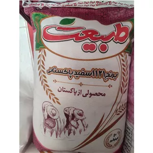 برنج پاکستانی دانه بلند سفید سوپر باسماتی طبیعت 