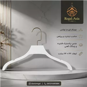 چوبکار اپل دار لوکساپل لوکس