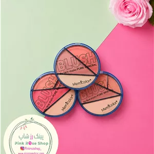 رژگونه سه رنگ مری کالر (پس کرایه)