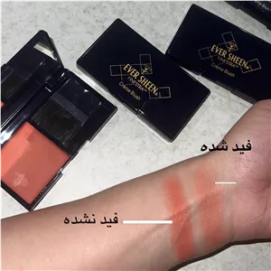 رژگونه انگلیسی مدل کرمی رنگ هلویی شاین دار