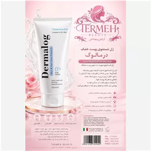 ژل شستشوی درمالوگ