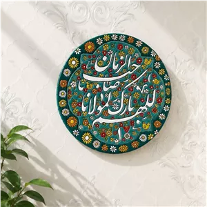 تابلوی میناکاری شده 