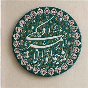 تابلوی میناکاری  