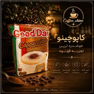 کاپوچینو (گوددی) 