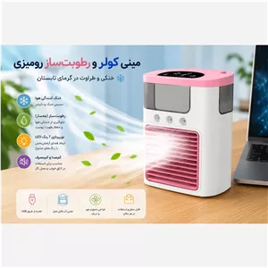 مینی کولر رومیزی مدل Air cooler