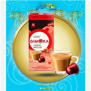 کپسول قهوه جیموکا مدل CREME BRULEE بسته 10 کپسولی