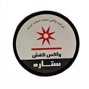 واکس سنتی ستاره 200 گرم