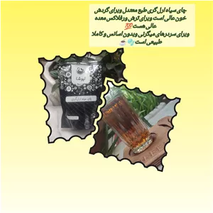 چای خارجی ارل گری