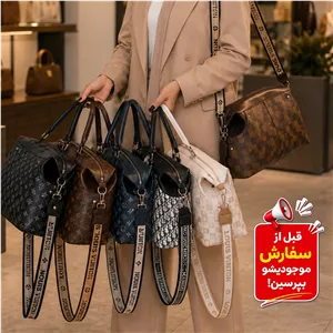 ساک دستی یا کیف جادار و شیک طرح مارک ارسال رایگان،ساک ال وی،ساک قهوه ای،ساک سرمه ای،کیف بزرگ،ساک مارک 