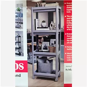 استند 4طبقه چرخدار رویال
