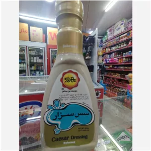 سس سزار بهروز