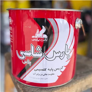 گریس پایه کلسیمی