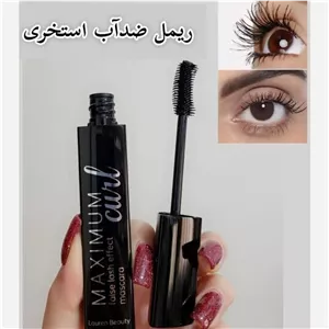 ریمل لارن بیوتی 