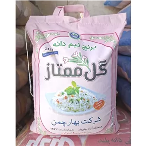 برنج پاکستانی نیم دانه 1121گل ممتاز باارسال رایگان به سراسر ایران (10کیلویی) 