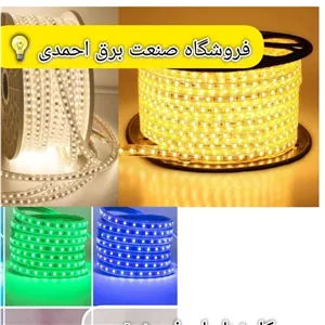 ریسه نور مخفی سقف واحد آپارتمان (وایرلس رنگبندی)