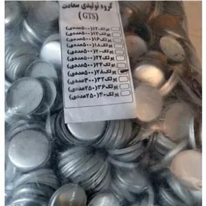 پولک دکمه پارچه ای سایز28 بسته 450 عددی