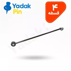 میل ماهک بلند 405 برند دیناپارت