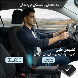 زیرنشیمنی طبی هوگر مدل N211