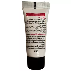 گریس سیلیکونی مدل ماکسیمال حجم 6 میلی لیتر