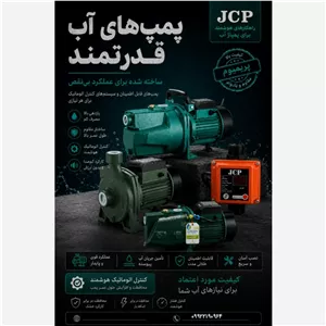ست کنترل هیدروماتیک JCP