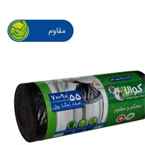 کیسه زباله رولی کوالا مدل مگا ری نیو بسته 55 عددی سایز بزرگ