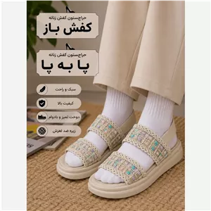 صندل زنانه پلتفرم کفی شیک تنوع رنگ