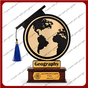 تندیس فارغ التحصیلی دانشجویی 30 عددی 