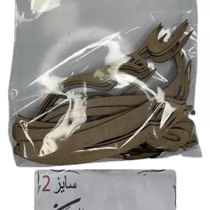 حروف کالیگرافی-اللهم بارک لمولاناصاحب الزمان