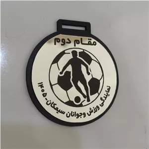 مدال ورزشی مسابقات فوتبال چوب و مولتی