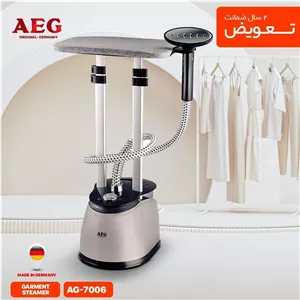اتو ایستاده آاگ (AEG) مدل AG-7006