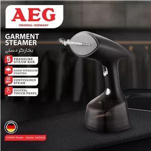 بخارگر آاگ (AEG) مدل AG-2028