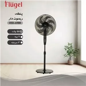 پنکه ایستاده فلوگل مدل FA050-6188