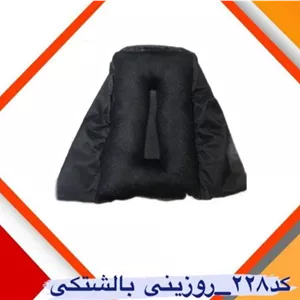بالشتک طبی روزینی انواع موتورسیکلت باگارانتی