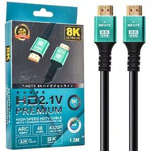 کابل 1.5 متری HDMI 8K رویال Royal پک کارتنی