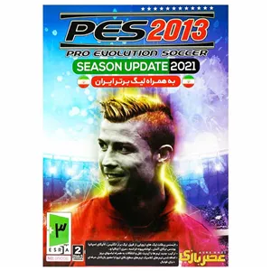 بازی PES 2013 Pro Evolution Soccer Season Update 2021 به همراه لیگ برتر ایران عصر بازی