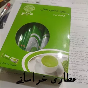 چای ماچا ماچانو 15 عددی 