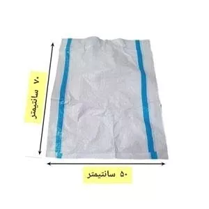 گونی سایز 50.70 کنار آبی بدون لمینت