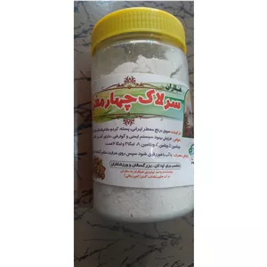 سرلاک چهارمغز کودکان بزرگسالان و ورزشکاران
