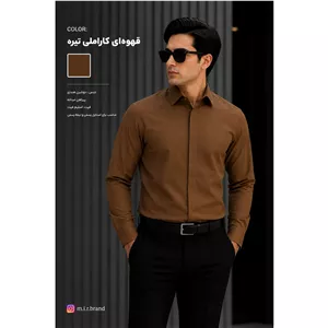 دوشین هندی قهوه ای،شکلاتی